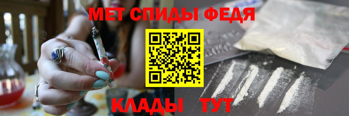 АМФЕТАМИН 98% Магадан