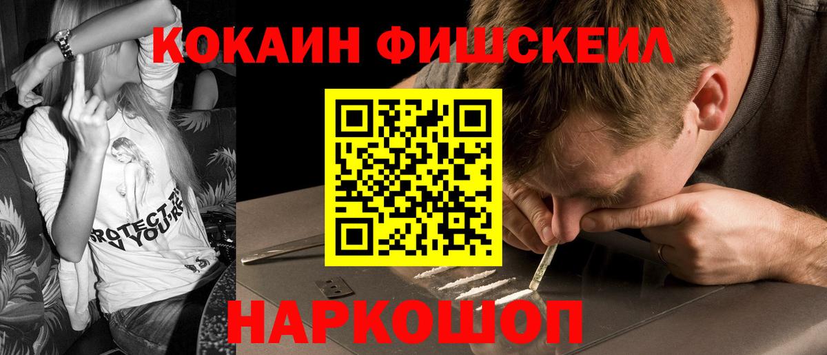 Магадан  Cocaine Columbia  Вход с VPN  КОКАИН Эквадор 