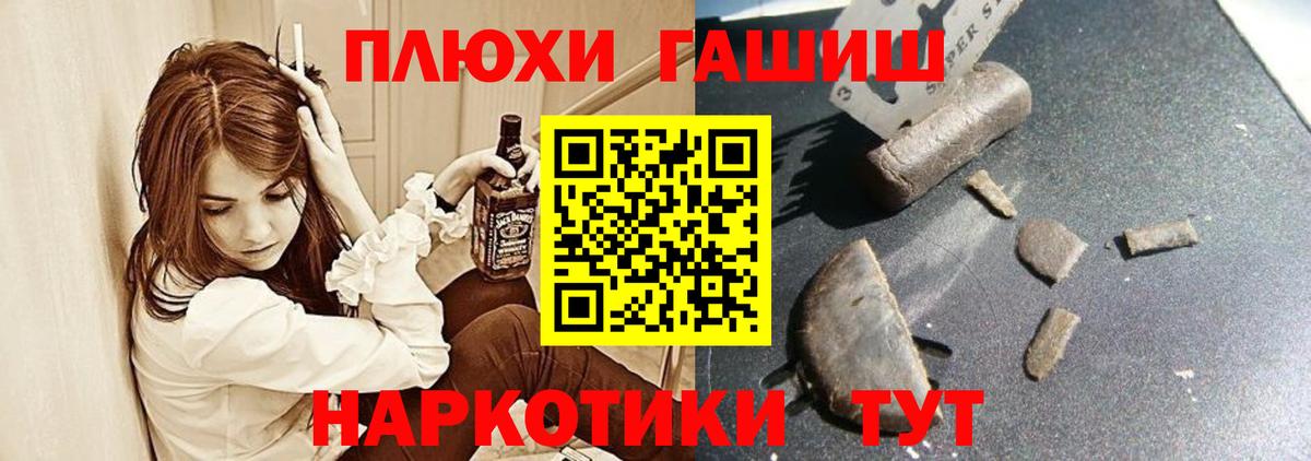 ГАШИШ  Вход с VPN  Магадан  купить наркотики сайты  ГАШИШ hashish 
