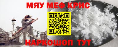 мяу мяу мука Ипатово