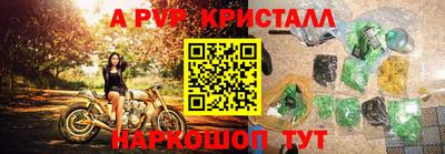 эйфоретик Канаш
