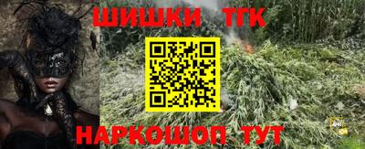 эйфоретик Канаш