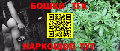 эйфоретик Канаш