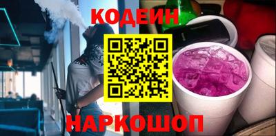 эйфоретик Канаш