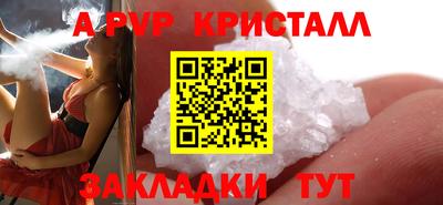 меф Изобильный