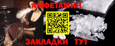 меф Изобильный