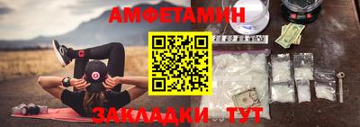 мяу мяу мука Ипатово