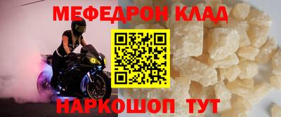 дживик Ирбит