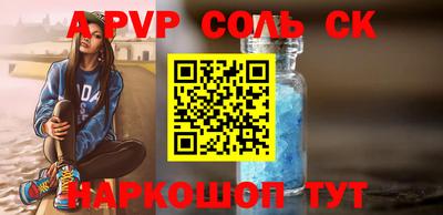 ПСИЛОЦИБИНОВЫЕ ГРИБЫ Кандалакша