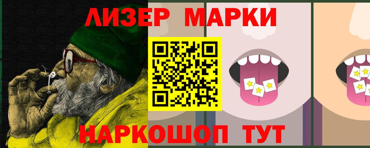 ЛСД экстази ecstasy  Лсд 25 экстази кислота  Магадан  Вход с VPN 