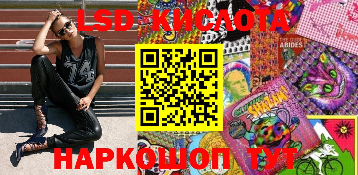 Марки 25I-NBOMe 1500мкг  Марки 25I-NBOMe  Марки 25I-NBOMe 1500мкг  Магадан  Вход с VPN 