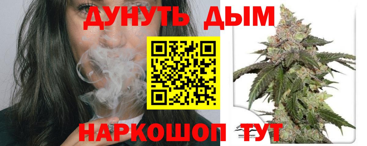 Магадан  Каннабис гибрид  Вход с VPN  Шишки марихуана White Widow  Каннабис MAZAR 